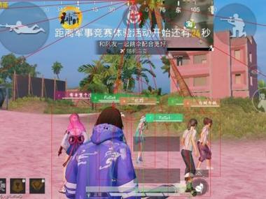 和平精英挂+锁头+透视+锁血 - 全功能辅助合集
