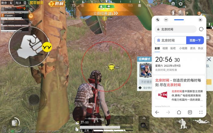 和平精英透视3元挂购买 - 性价比极高的实战辅助